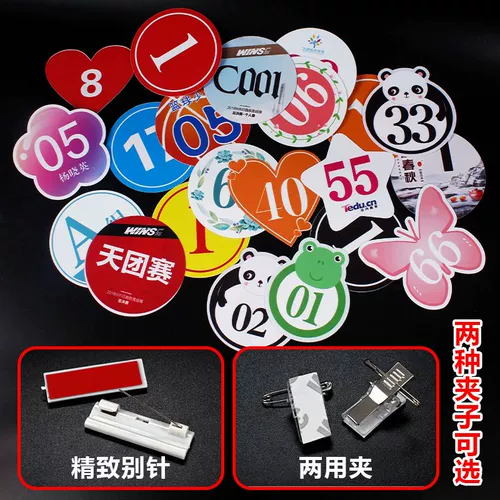 Участвующая номера карта с клипе детские игры детские игры соревнование детских игр милый мультиграфический цифровой номер карты водонепроницаемые