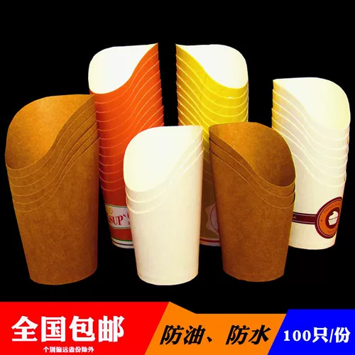 Диспланная чашка одноразовая карточная чашка коробка яичная чашка чашка чашка чашка чашка для утиной кишечники Упаковка