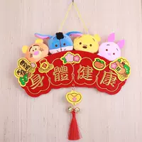 Red Vini Good Health