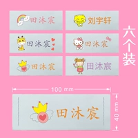 Установленные наклейки на стеганые одеяла Girls '