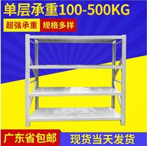 Medium Shelf Clothing Device Rack Warehouse Shelf Storage Shelf Light Shelf Guangzhou Shenzhen Angle Steel
