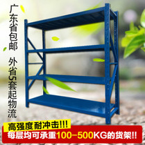 Storage ShelvesHome RacksWarehouse ShelvesMedium ShelvesLight ShelvesGuangzhou Shenzhen Shelves