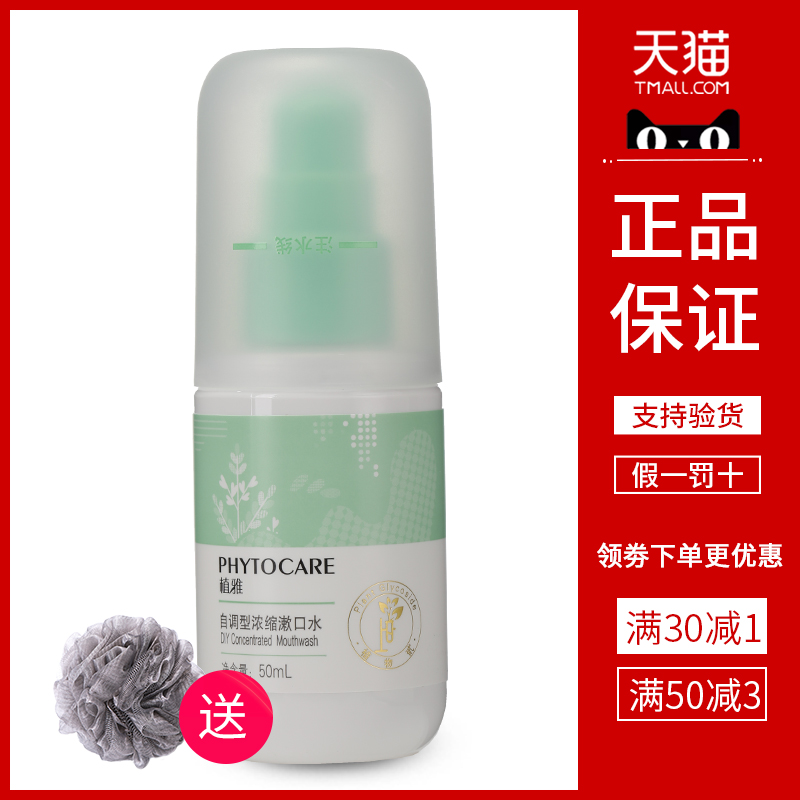 Unlimited Self-adjusted Concentrated Mouth Mouth Garment Infinite Mouth Tooth Website