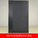 4R6 -INCH 240 копий черного