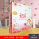 Kiss Baby F Pink 4R6 -INCH 500