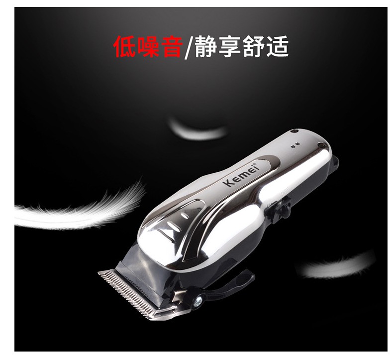 Shin Hook Cloud Cross-border National Goods Cormme KM-1922 Fine Steel Cutter Head Haircut Charging Straight-Plug Dual-use Type Electric Pushcut