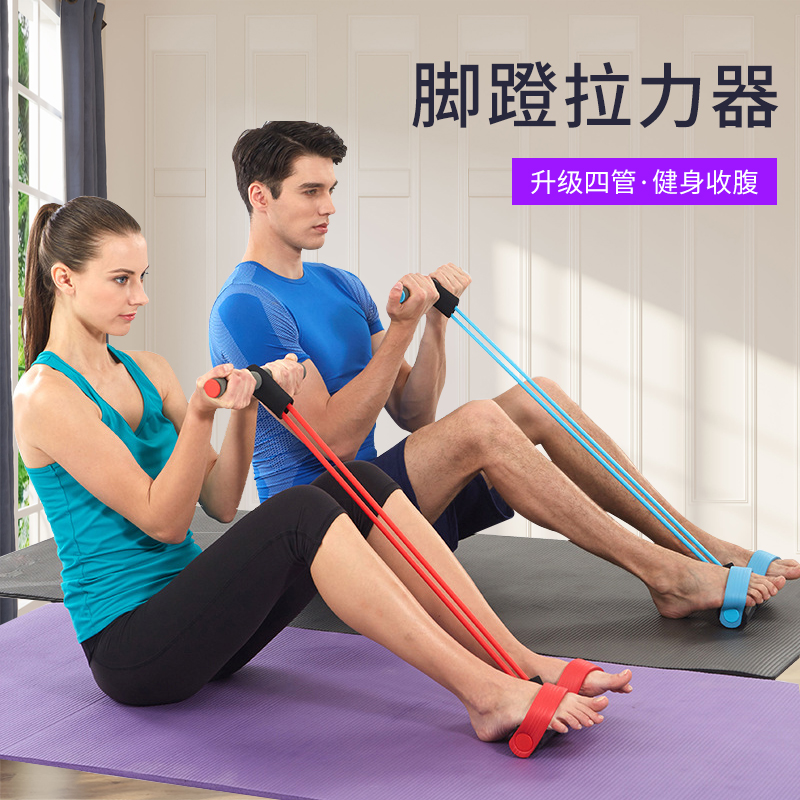 Foot Pedal Tension Theorist Women's Home With Fitness Weight Loss Slim Waist Yoga Equipment Prati Rope Supine Sit-up Assistive Device