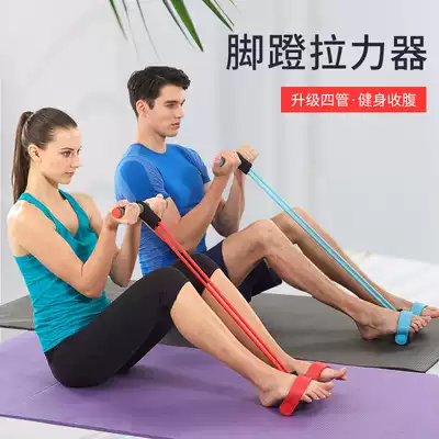Fitness equipment home elastic rope breast expansion tension device thin arm sports women belly sit-up assist