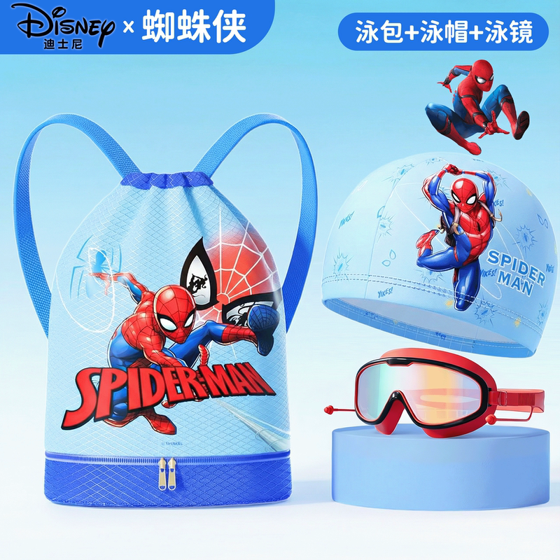 Children's Swimming Bag, Dry and Wet Separation Waterproof Bag, Spider-Man Men's and Women's Beach Portable Storage Swimming Equipment Backpack