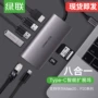 Xanh-linked Type-C docking station MacBook mở rộng usb HDMI adapter áp dụng matebook13 Huawei Mate20Pro Sét 3 kê chuyển đổi điện thoại của Apple máy tính xách tay - USB Aaccessories quạt mini sạc pin