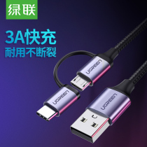 Green two-in-one data cable type-c Android micro usb car long one drag two fast charge for Xiaomi Huawei p10 glory Samsung portable power bank short mobile phone charger cable