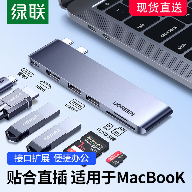 Green Alliance Docking Station Expansion Type-C Adapter Suitable for Mac Apple Computers, MacBook Pro Laptop Screen Projection HDMI Network Port USB Thunderbolt 3 Air Accessories Converter iPad Hub