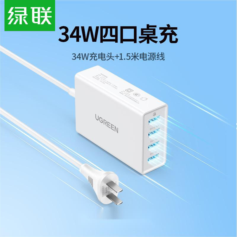 Ugreen Multi-Port USB Charger with Multiple Ports, Fast Charging, Travel, 4-Port Multi-Function, Multi-Use, Smart Fast Charging with Cable, Suitable for Apple, Huawei, Xiaomi, Honor Phones, Android Tablets