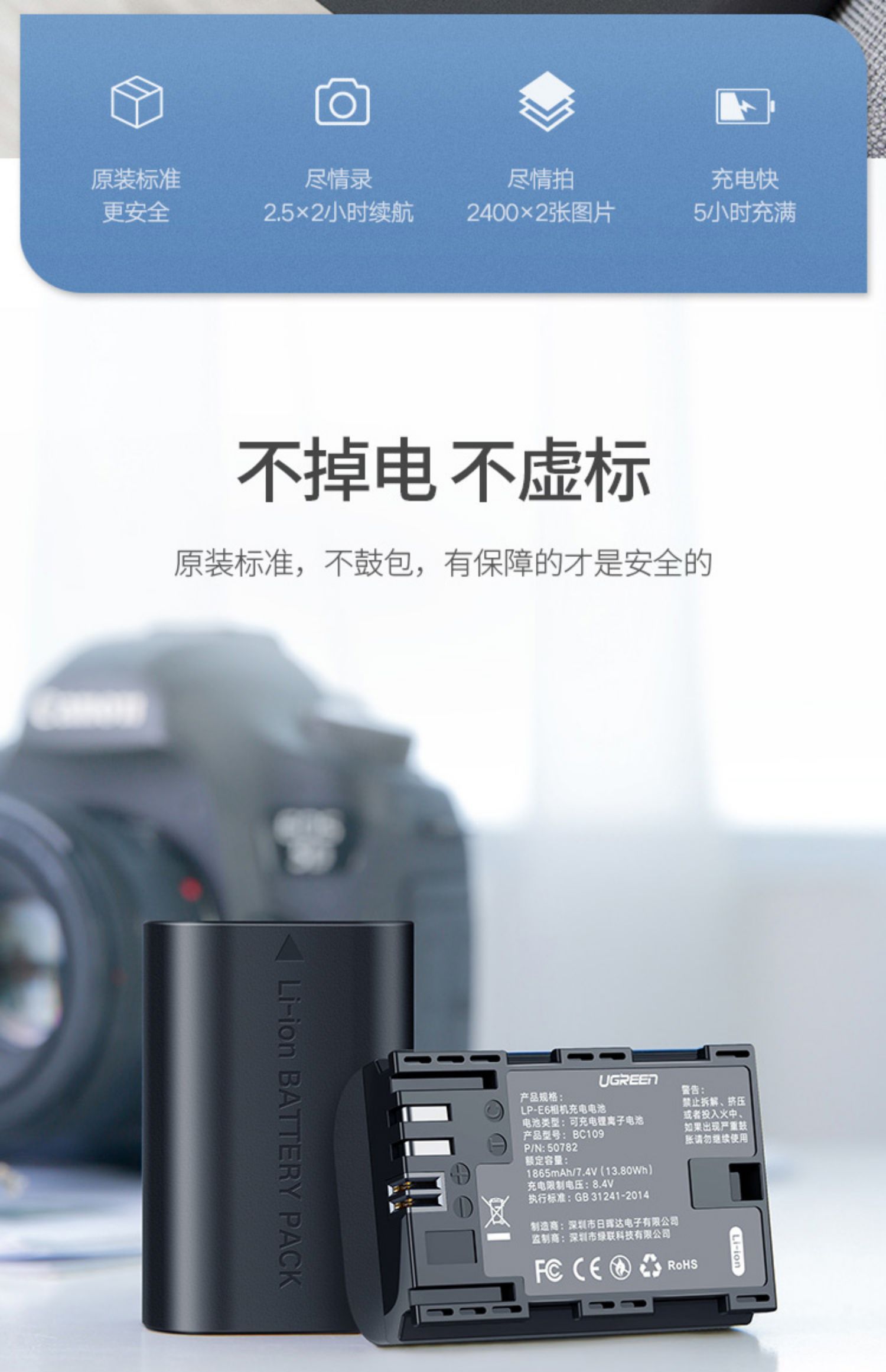 Green Link LP-E6 Bộ sạc pin máy ảnh Canon EOS 5D4 70D 6D 5D3 5D2 5DSR 60Da 7D 5D3 80D Universal lp-e6 Bộ sạc pin sạc pin 60D - Phụ kiện máy ảnh kỹ thuật số túi máy ảnh fujifilm