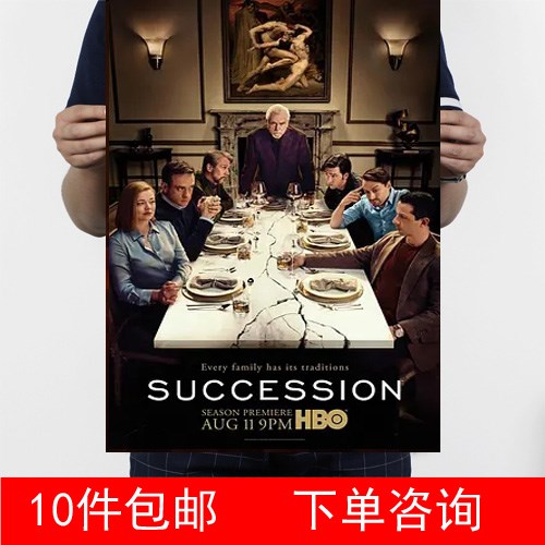 Battle of Succession Season 2 Theam Abbas Propaganda Decoration Pictorial 2