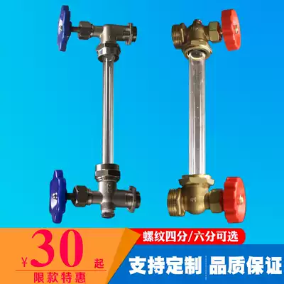 Water tank boiler fire pool level gauge water level gauge oil level gauge organic glass tube stainless steel cock copper cock