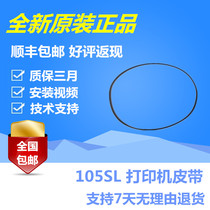 Original dress zebra 105SL PIUS 203 300DPI printer belt 45189-22 conveyor belt