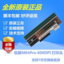 Zoto 84PRO print head SATO M84pro 600DPI 600DPI 600DPI 600DPI print head