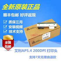 Original dress Aly Avery AP5 4200 203dpi points barcode print head Shun Feng A4031