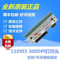 ZEBRA zebra 110Xi3 Plus 300dpi points original fit print head thermal head G41001M