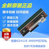 Zoto GZ412E print head SATO GZ412 GL412E barcode print head brand new original 