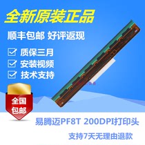 Intermec PF8T print head Easy Tengmai PF8T 200 203DPI point print head brand new original