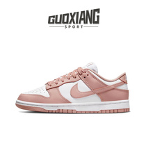 Nike Dunk Low Rose Pink Powder Retro Light Men And Women Low Helping Casual Board Shoes DD1503-118
