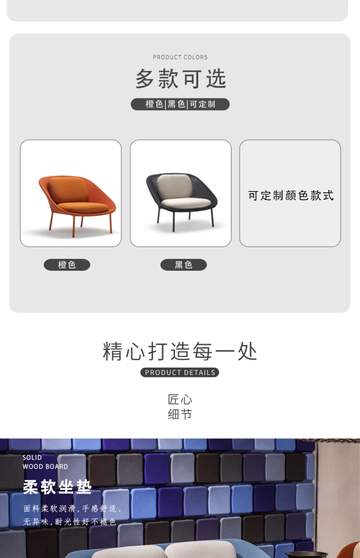 Стул netframecatenelson设计师布艺沙发椅样板房样品屋展示中心别墅洽谈贝壳椅