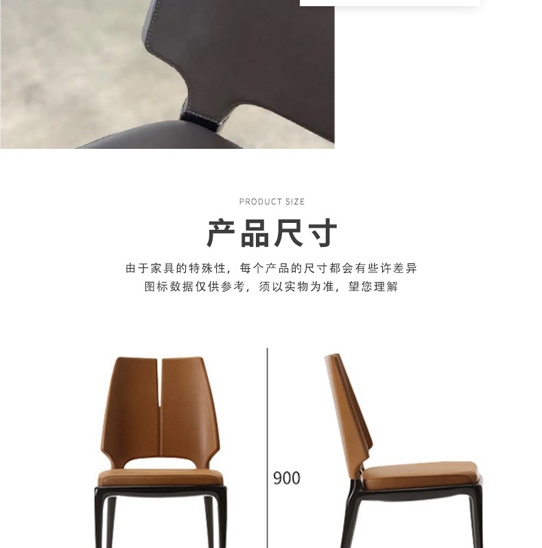 Стул 简约北欧后现代皮革实木单人椅子客厅酒店别墅样板房休闲餐桌椅 OTHER