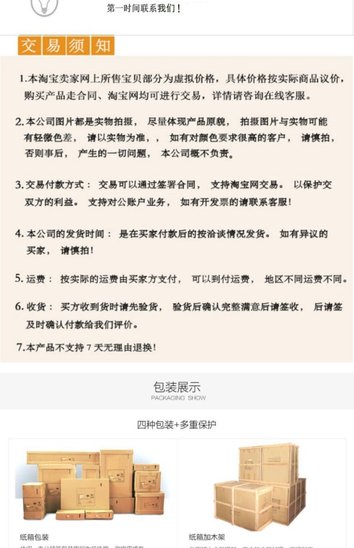 Стул netframecatenelson设计师布艺沙发椅样板房样品屋展示中心别墅洽谈贝壳椅