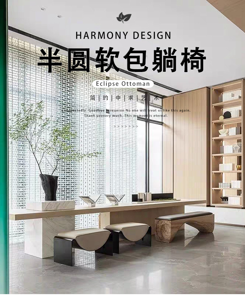 Стул 设计师现代简约艺术个性衣帽间换鞋家用矮凳金属客厅休闲半圆躺椅 OTHER