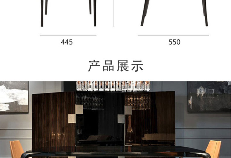 Стул 简约北欧后现代皮革实木单人椅子客厅酒店别墅样板房休闲餐桌椅 OTHER