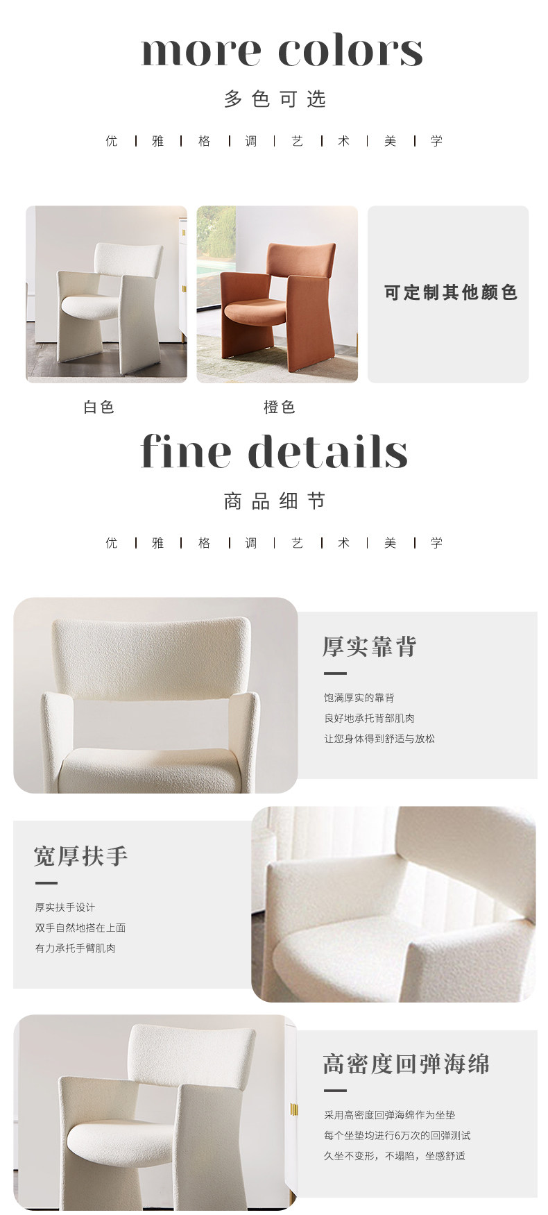 товар из китая 北欧设计师款客厅餐椅轻奢样板间别墅酒店咖啡厅会议室休闲单人椅 OTHER