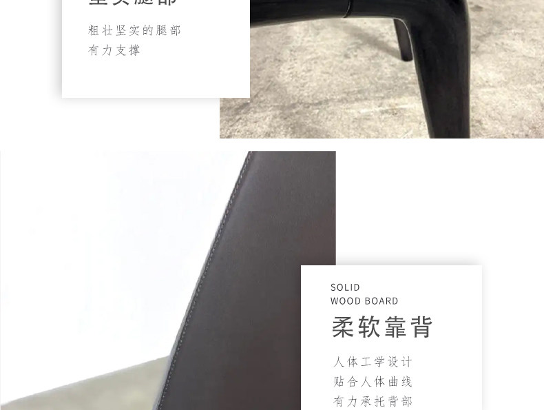 Стул 简约北欧后现代皮革实木单人椅子客厅酒店别墅样板房休闲餐桌椅 OTHER