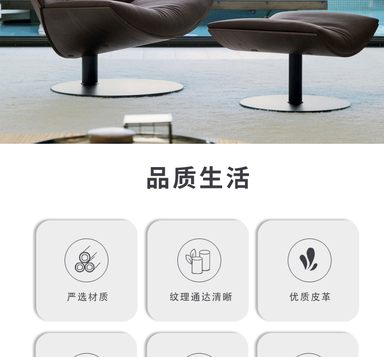 товар из китая 意式休闲沙发椅设计师款简约皮质客厅会客椅书房卧室躺椅脚踏椅子 OTHER