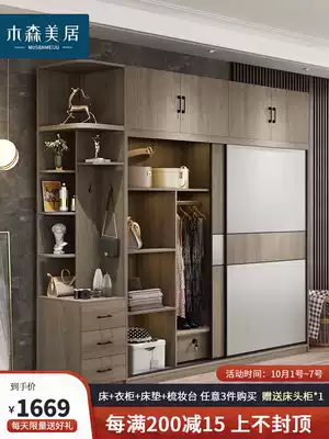 Full solid wood wardrobe sliding door modern simple home bedroom multi-layer ecological board combination Nordic walnut color cabinet