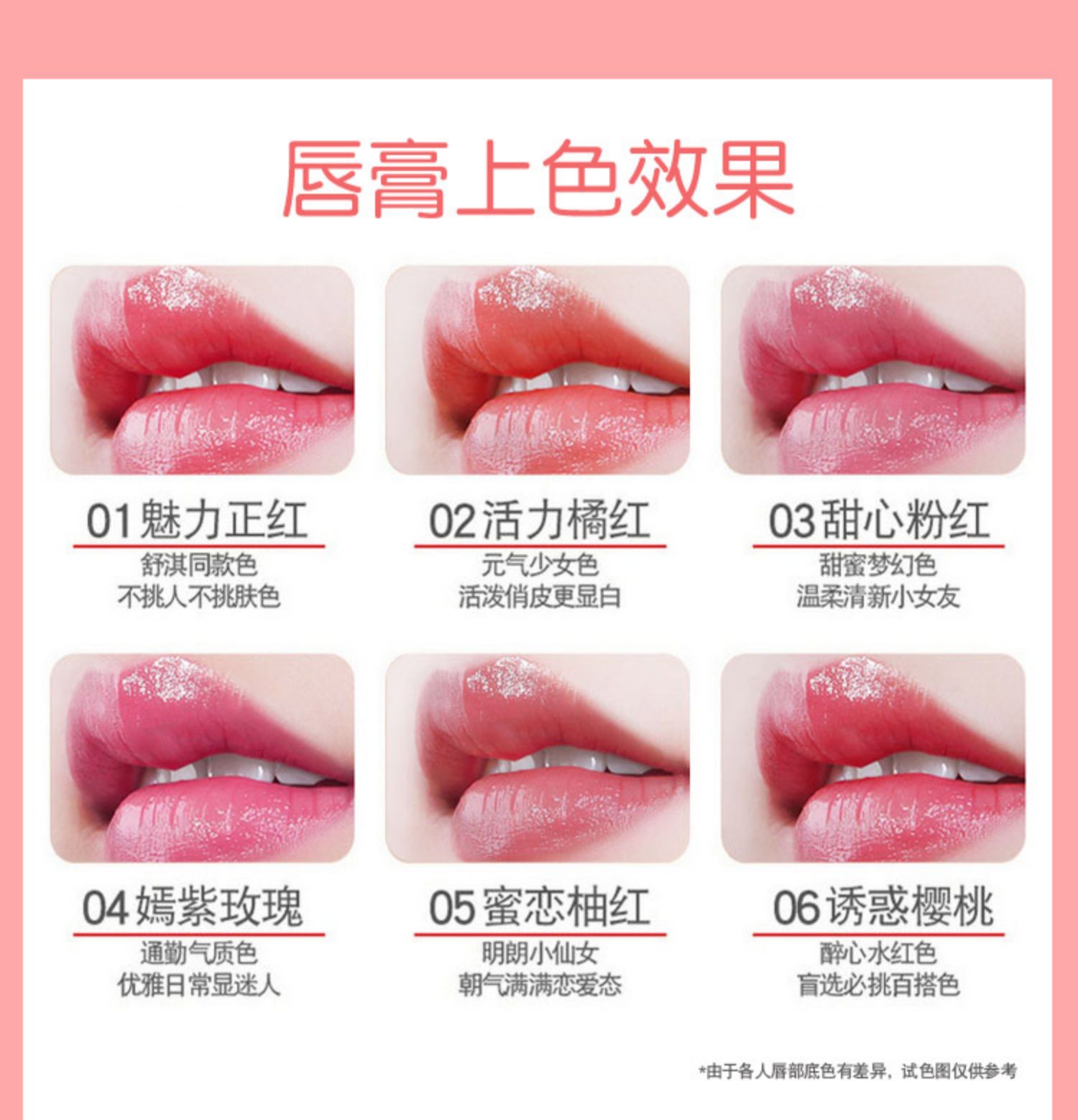 Mentholatum son môi màu nước dưỡng môi nữ dưỡng ẩm lâu trôi không dễ tẩy màu son bóng sinh viên - Son môi bảng màu son 3ce kem mới