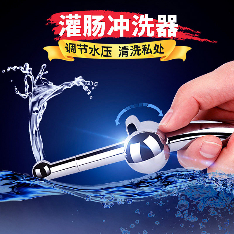 sm Torture Woman With Anal Enema Vaginal Flushing Instrumental Men With Comrade Post Vestibule Gay Cleaning Tools Erotics Supplies