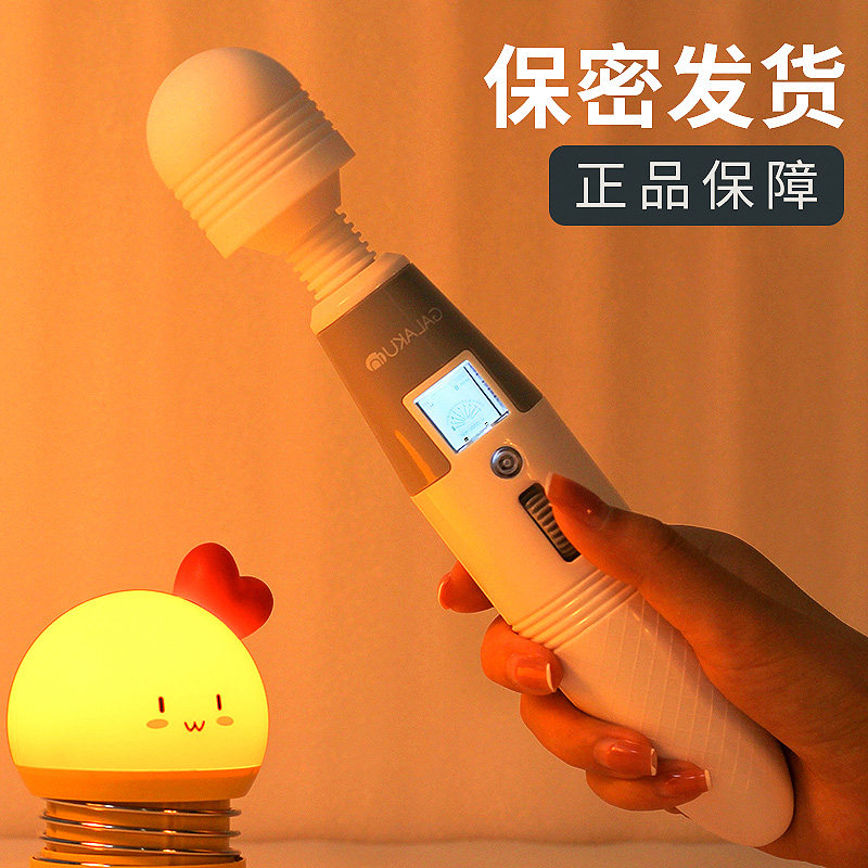 av stick shake massage with masturbation implements female items female couple orgasm Instrumental Sex Toy Spice Family