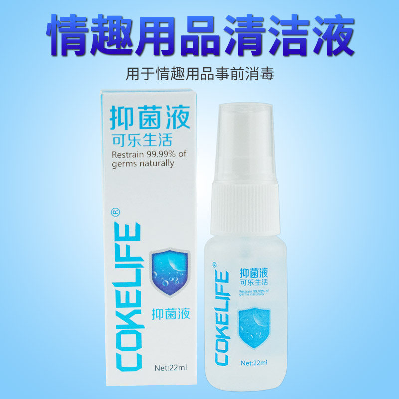 Cleaning Liquid Spray Adults Toy Romance Items Appliances Special Cleaning Cleaning Liquid