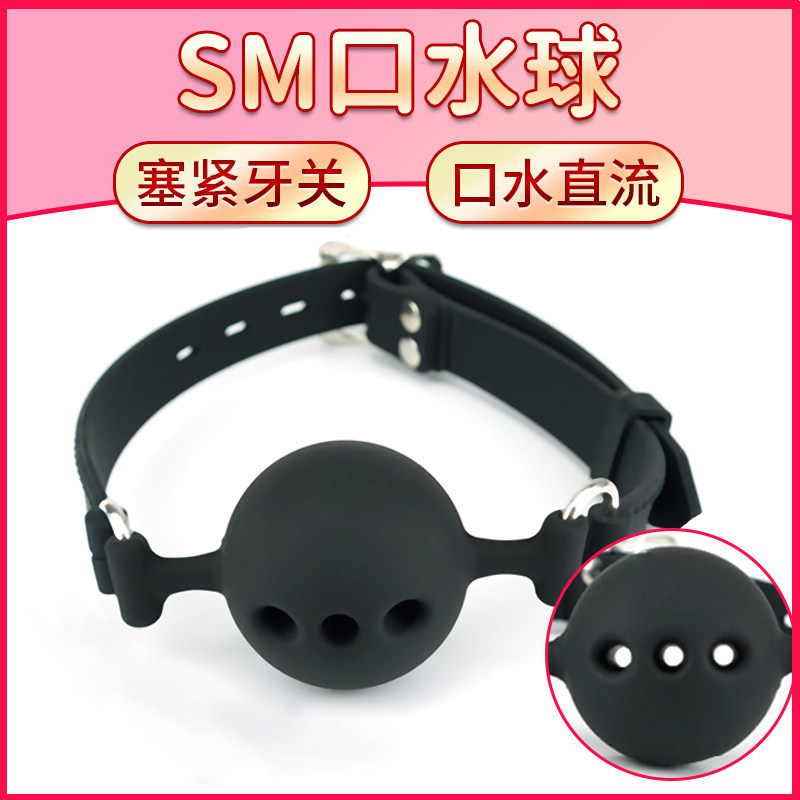 Sm sex toys water polo men's and women's torture instruments mouth ball mouth plug alternative training adult toy sex products