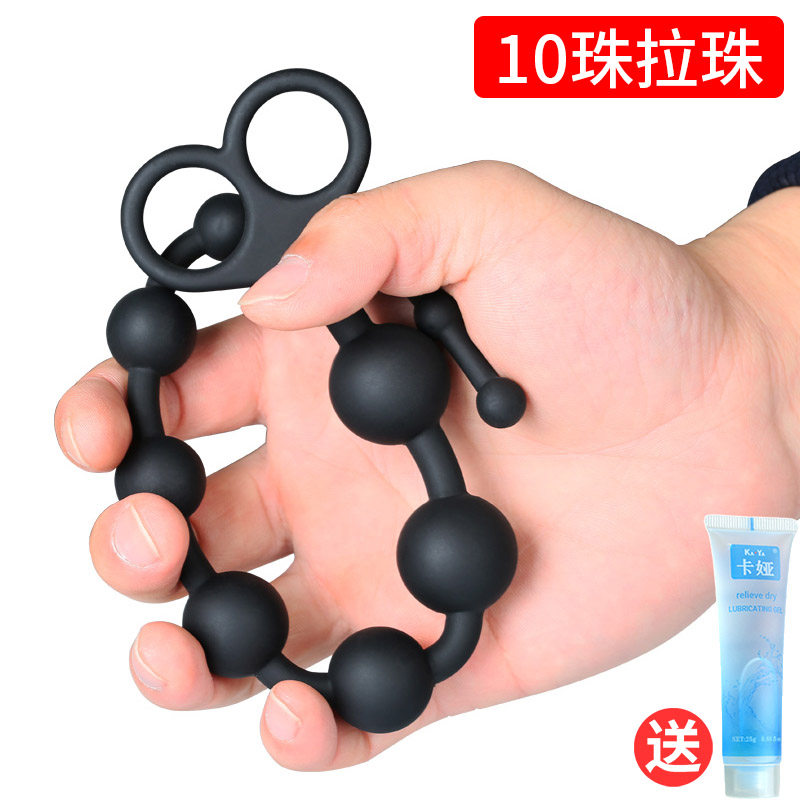 Silicone LaPearl G Point Postcourt Women use a masturbation tool for men to irritate alternative interest items with anal anal plug