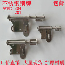 304 Dragon Beauty stainless steel lock plate 201 Anti-theft bolt stainless steel door bolted door Ming insert Padlock Lock Brands Bull