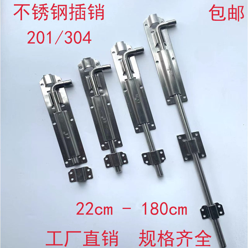 304201 stainless steel clear bolt door bolted bolt door buttoned door bolt door latch door lock wooden door thickened small bolt