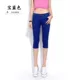 Quần crop top nữ mặc legging hè cotton cotton mỏng slim slim thun chân trắng quần nữ - Khởi động cắt