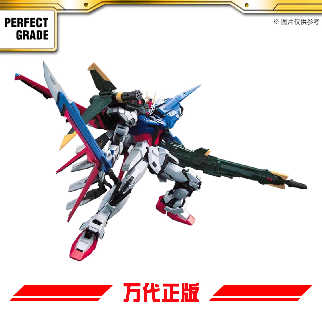 🔥现货万代PG 1/60完美强袭拼装模型，让你爱不释手💥-高达模型专区-淘宝好物网