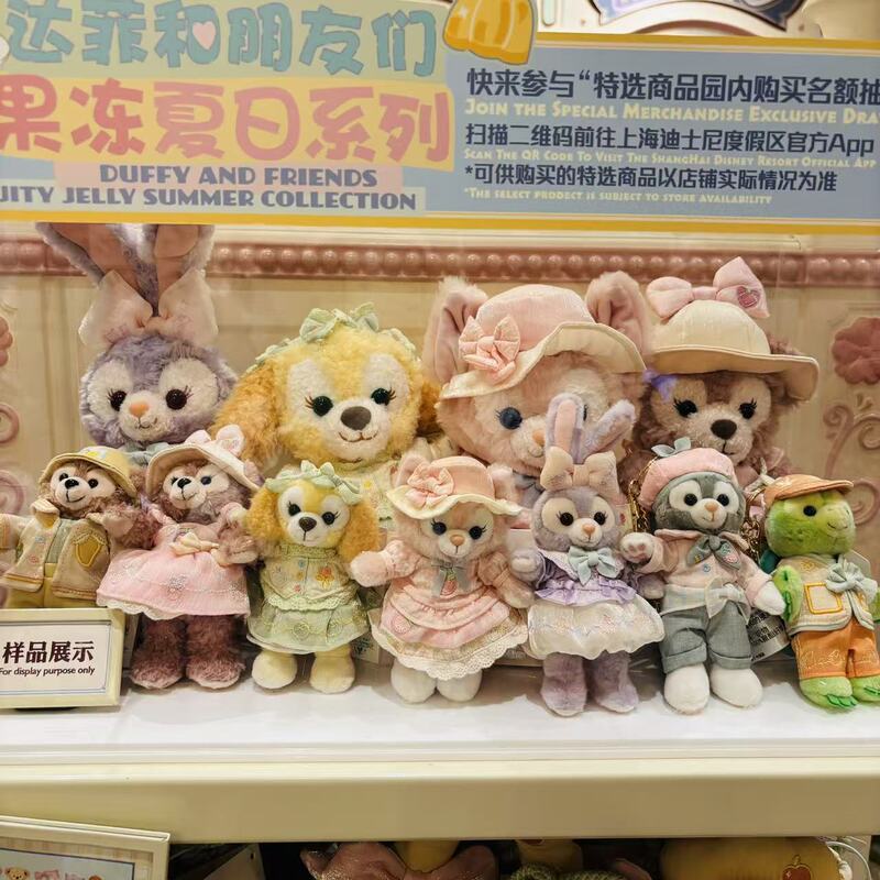 Shanghai Disney Duffy and Friends Jelly Summer Coqi an Lingna Belle Plush Doll Toy Pendant Shanghai Disney Duffy and Friends Jelly Summer Coqi an Lingna Belle Plush Doll Toy Pendant