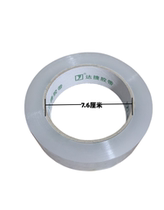 Transparent narrow tape high adhesive sealing 1 2 1 5 1 8 2 2 4 2 8 vegetable binding large roll manufacturer whole box