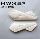 YM Yima bws Land Rover electric vehicle scooter RQ Ruiqiao flat fork guard mud plate iron man Bobcat guard side panel
