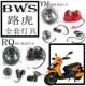 Electric Vehicle Battery, Land Rover Headlights, Tail Lights, Motorcycle Accessories, Iron Man Turn Signals, Lighting Fixtures, Bws Front and Rear Turn Signals